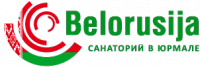 Санаторий «Белоруссия» в Юрмале
